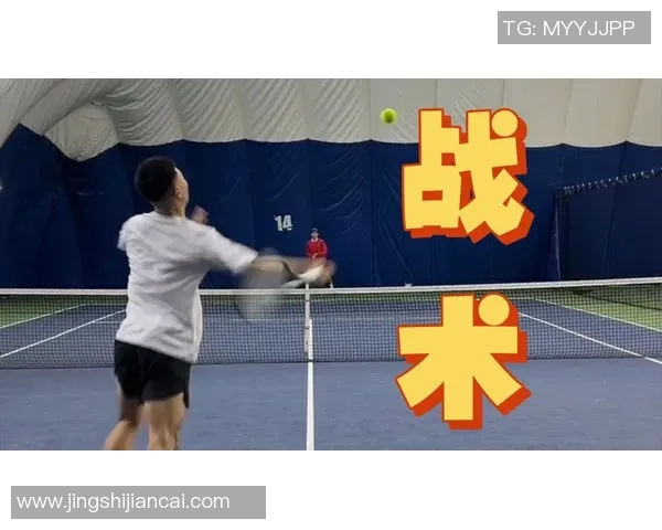 深入分析杭州网球队的节奏打法及其战术特点与应用