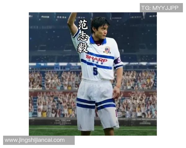 最解气的足球明星背后的故事与传奇时刻揭秘