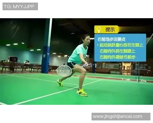 李秀英独家揭秘羽毛球技巧与训练心得分享
