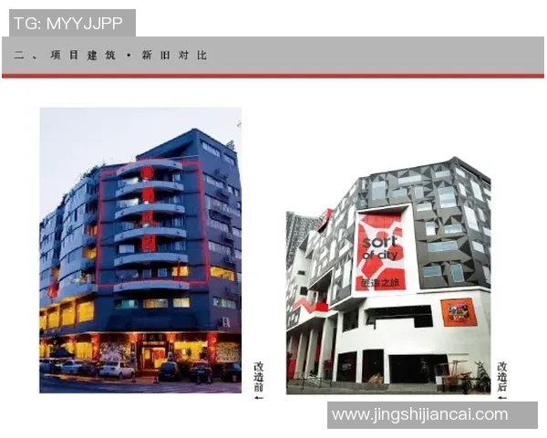 成都极限运动队的节奏分析与得失反思探讨