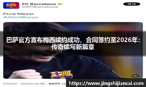 乐发V