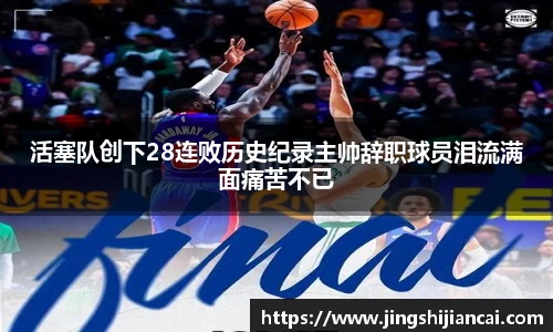 乐发V