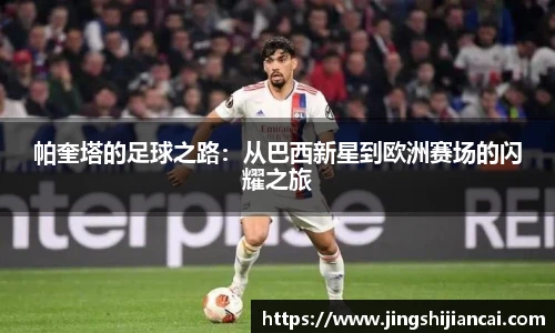 乐发V